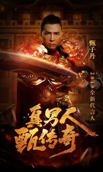 传奇sf新服开启，圆你英雄梦的时刻